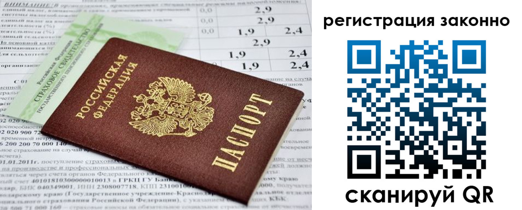 прописка поиск в Дубне